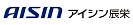 アイシン辰栄株式会社