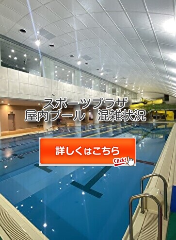 豊田スタジアム メインビジュアル
