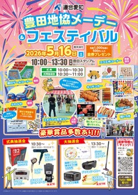 天然芝の生長促進用LEDシステム「BRIGHTURF™」（ブライターフ）