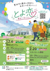 天然芝の生長促進用LEDシステム「BRIGHTURF™」（ブライターフ）